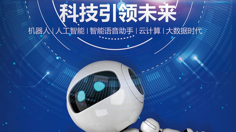 智慧解决方案采购：如何规避常见陷阱，确保投资回报